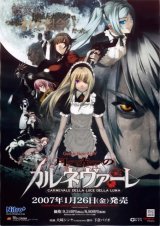 BUY NEW nitroplus chiral - 114608 Premium Anime Print Poster